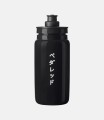 men-logo-cycling-waterbottle-black-mirai-pedaled.jpg